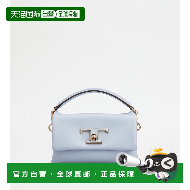 自营tod'sT Timeless Flap Bag in Leather Micro - light blue