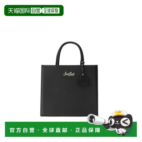 自营mc2 saint barthCompact Midi Tote Bag With Rectangular Si