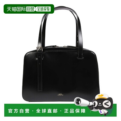 自营a.p.c.Structured Black Handbag With Glossy Finish - blac
