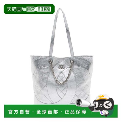 自营Chanel Metallic Lambskin Club Monaco Large Shopping Tote