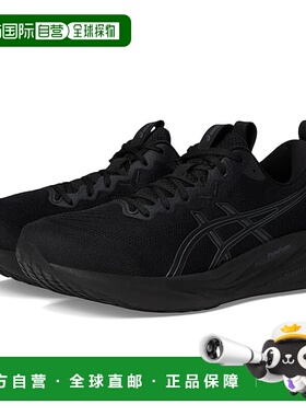1h可退 香港直邮潮奢 Asics 亚瑟士 男士 GEL-Pulse 16 跑鞋