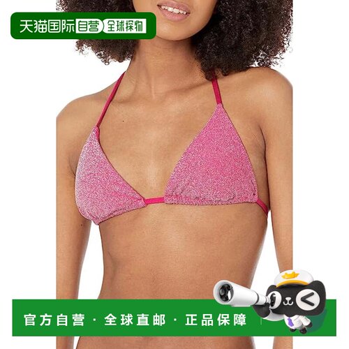 自营Trina Turk Cosmos三角比基尼上衣女款粉色弹力泳装FROG824-