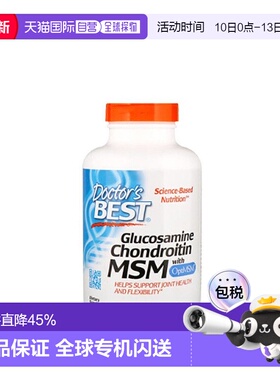 香港直发doctor's best金达威氨糖软骨素胶囊OptiMSM舒缓360粒