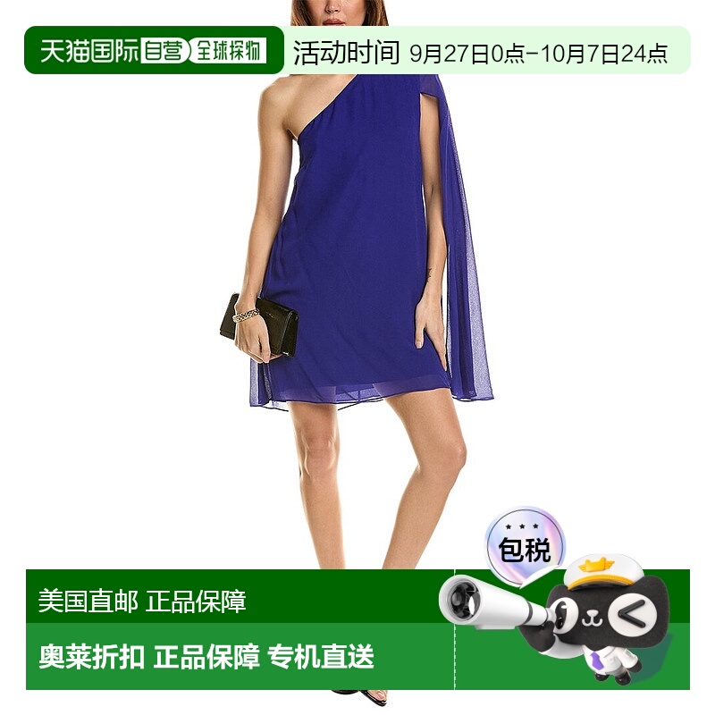 自营 Reiss Fleur透明开叉袖连衣裙-李子色 美国奥莱直发