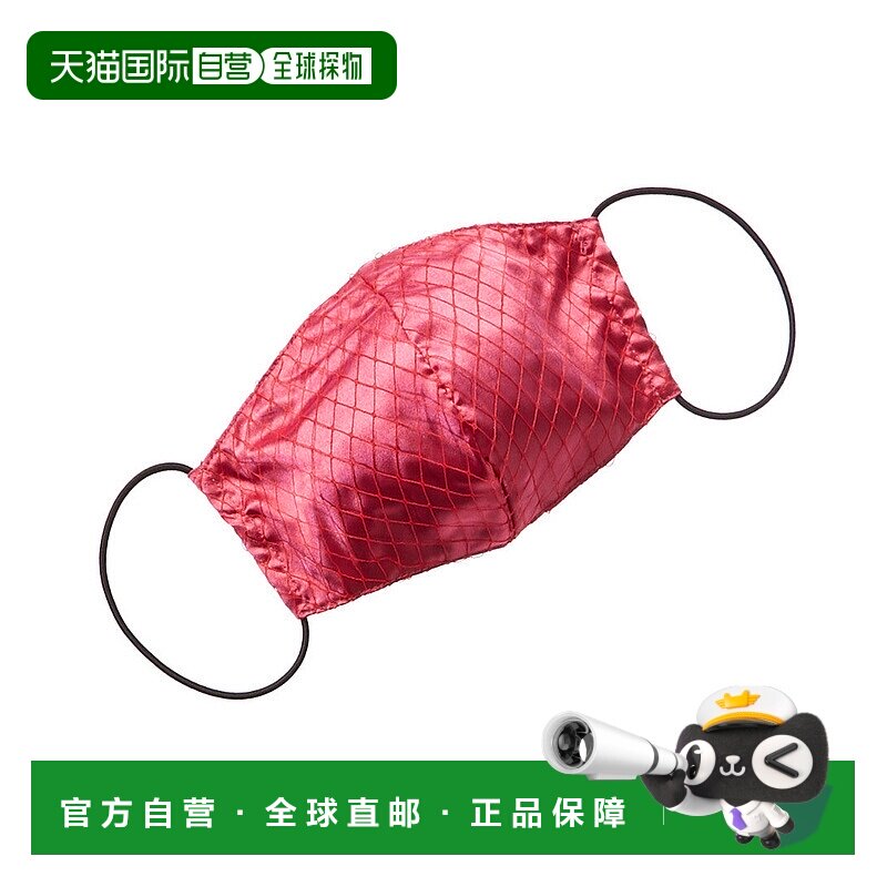 自营Eugenia Kim雕刻布面膜-粉红色 美国奥莱直发配饰 - 实物图