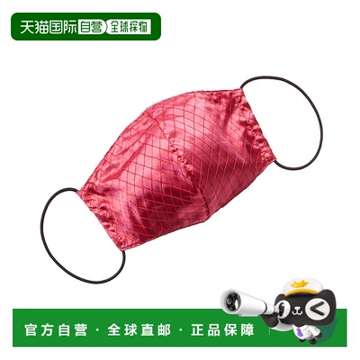 自营Eugenia Kim雕刻布面膜-粉红色 美国奥莱直发配饰