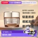 Lauder 正品 雅诗兰黛 香港直邮Estee 智妍面霜75ml 清爽 保湿