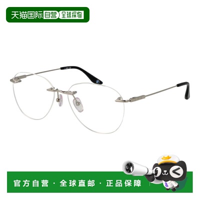 自营BMW Titanium Glasses Men's (Frames) - silver 美国奥莱直