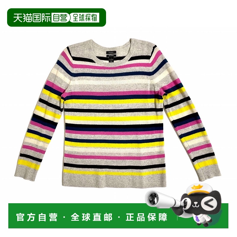 自营 halogen卤素羊绒毛衣圆领条纹灰色轻质套头衫多色-多色 美国