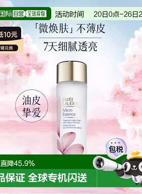 香港直邮 Estee Lauder雅诗兰黛樱花原生液新版焕肤修护200ml正品