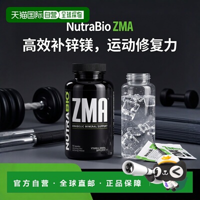香港直邮Nutrabio Labs,ZMA 锌镁素运动修复补充剂，90 粒胶囊