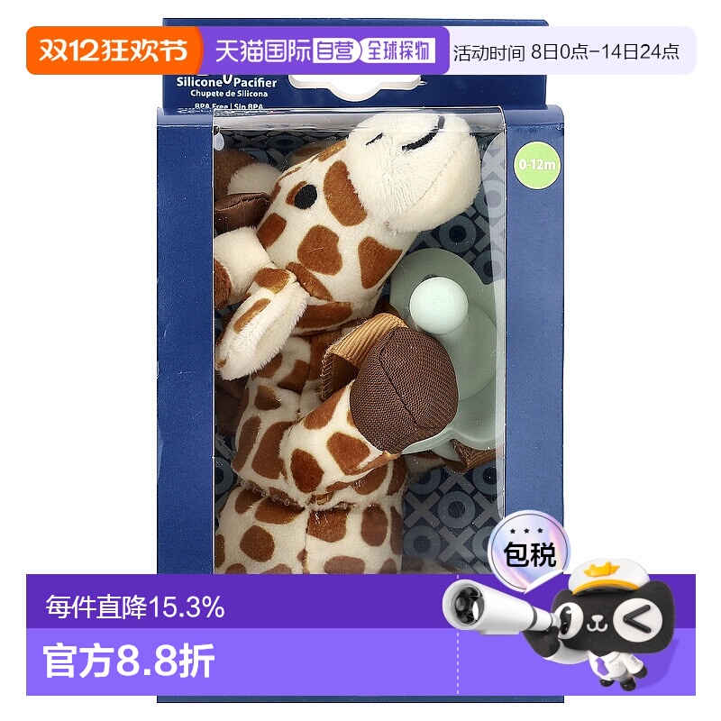 香港直邮布朗博士,Lovey，Happy Paci™，硅胶安抚奶嘴及牙胶支架0