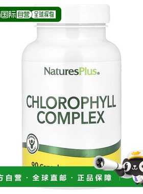 香港直发Nature'Splus自然加有机紫花补充片增加皮肤弹性90粒