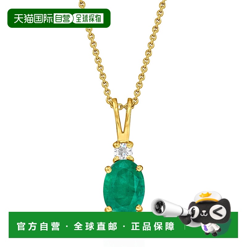 自营 Ross-Simons 14 克拉黄金镶钻祖母绿吊坠项链 美国奥莱直发