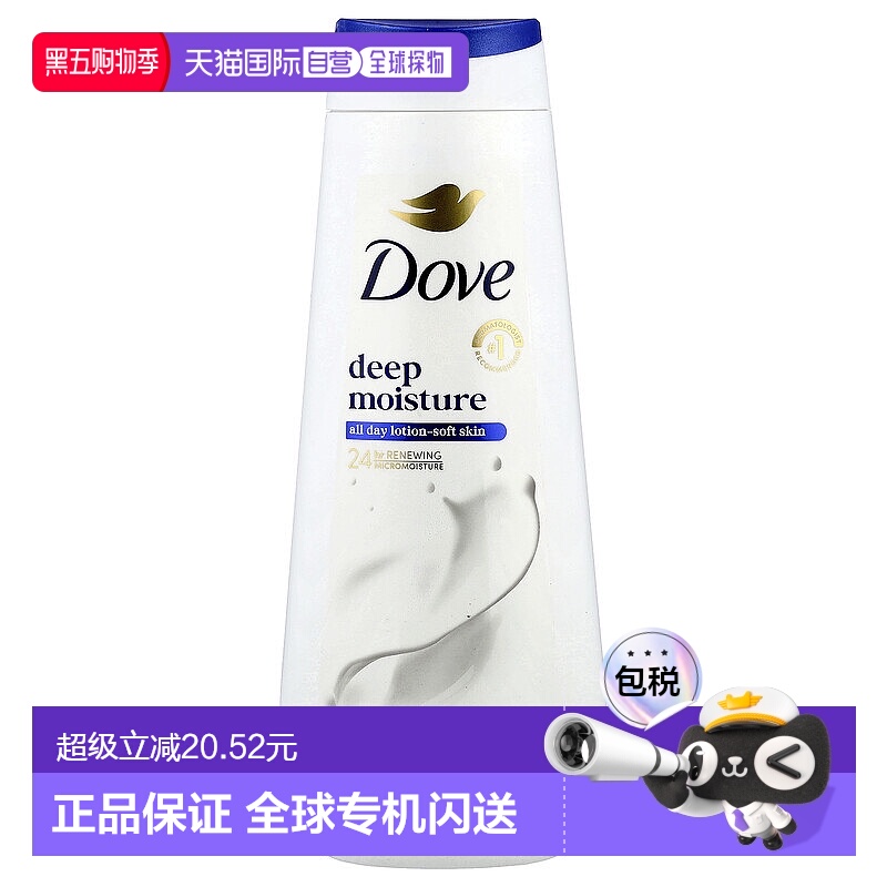 香港直邮Dove多芬营养沐浴露深层滋润持久留香温和650ml正品