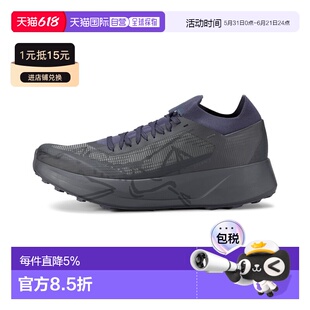 1h可退 美国直邮Arc'teryx Sylan 2 男士推进式越野跑鞋