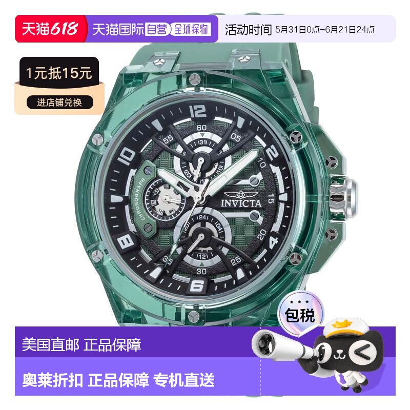 自营Invicta Men's Racing 46mm Green Quartz Watch - green 美