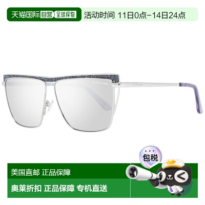 自营Marciano by Guess Metal Women's Sunglasses - silver 美国