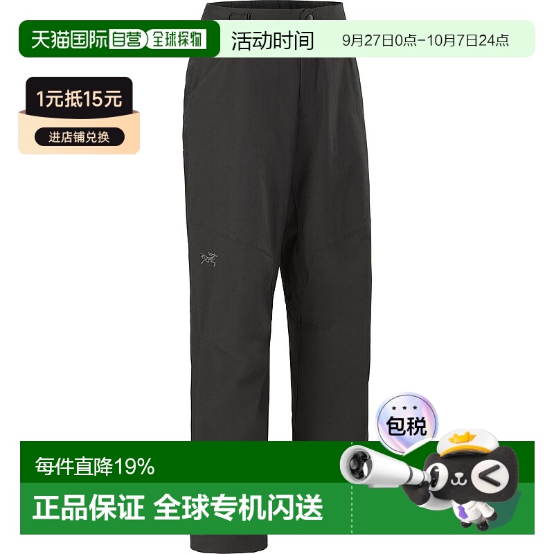 1h可退 加拿大直邮始祖鸟CLARKIA女款户外运动攀岩徒步防风休闲裤