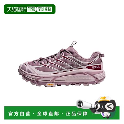 自营Hoka Mafate Three2 Fragnant Lilac / Stone Fruit  1141572