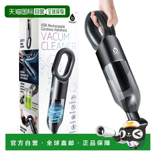 自营pursonicUSB可充电无绳手持吸尘器-黑色 美国奥莱直发