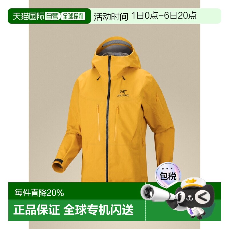加拿大直邮始祖鸟ALPHA SV男款防风防水GTX轻量耐磨硬壳冲锋衣图片