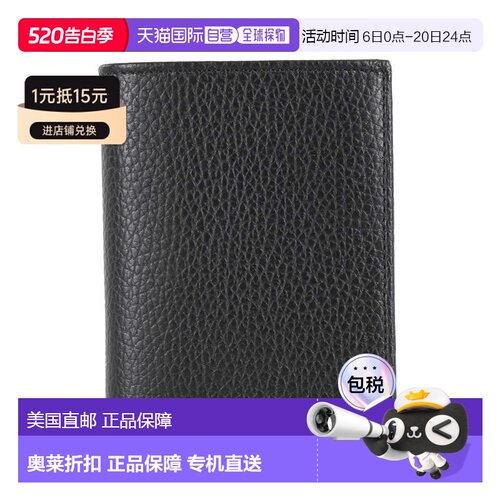 自营orcianiTextured Leather Vertical Wallet - black 美国奥莱