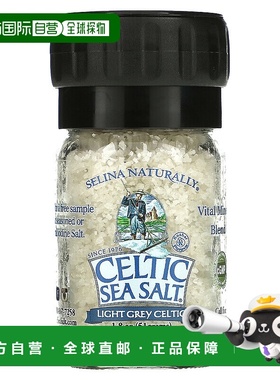香港直发Celtic Sea Salt迷你盐研重要矿物质混合物美味日常51g