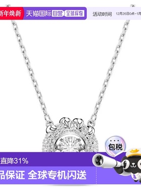 自营SWAROVSKI项链5686320七夕礼物