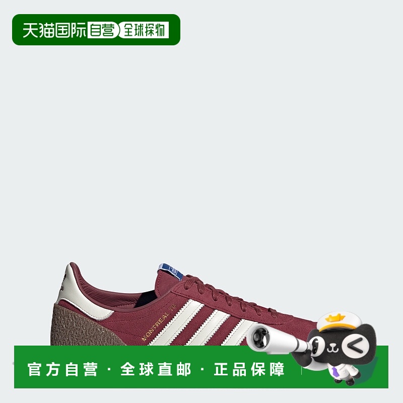 自营adidas Montreal 76男鞋-高贵的栗色/米白色/树胶色 美国奥莱