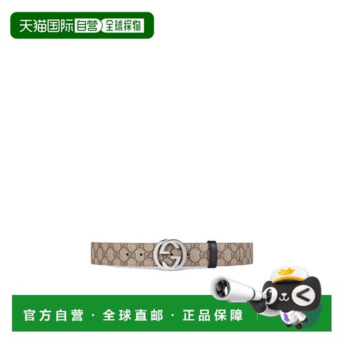 自营Gucci GG Supreme帆布双面腰带 473030KGDHN