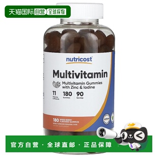 香港直邮Nutricost,含锌和碘的多种维生素软糖，混合浆果，180 粒