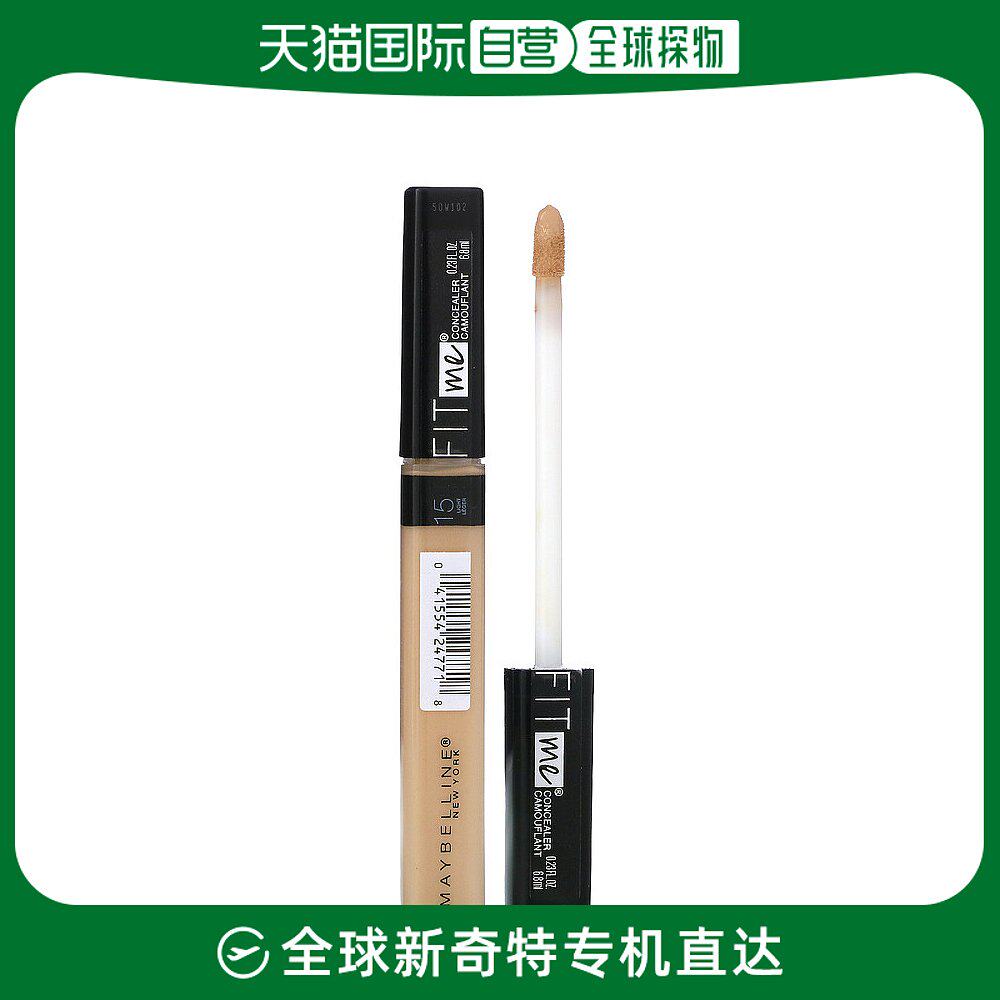 美国直邮Maybelline美宝莲遮瑕膏自然不油腻提亮肤色6.8ml