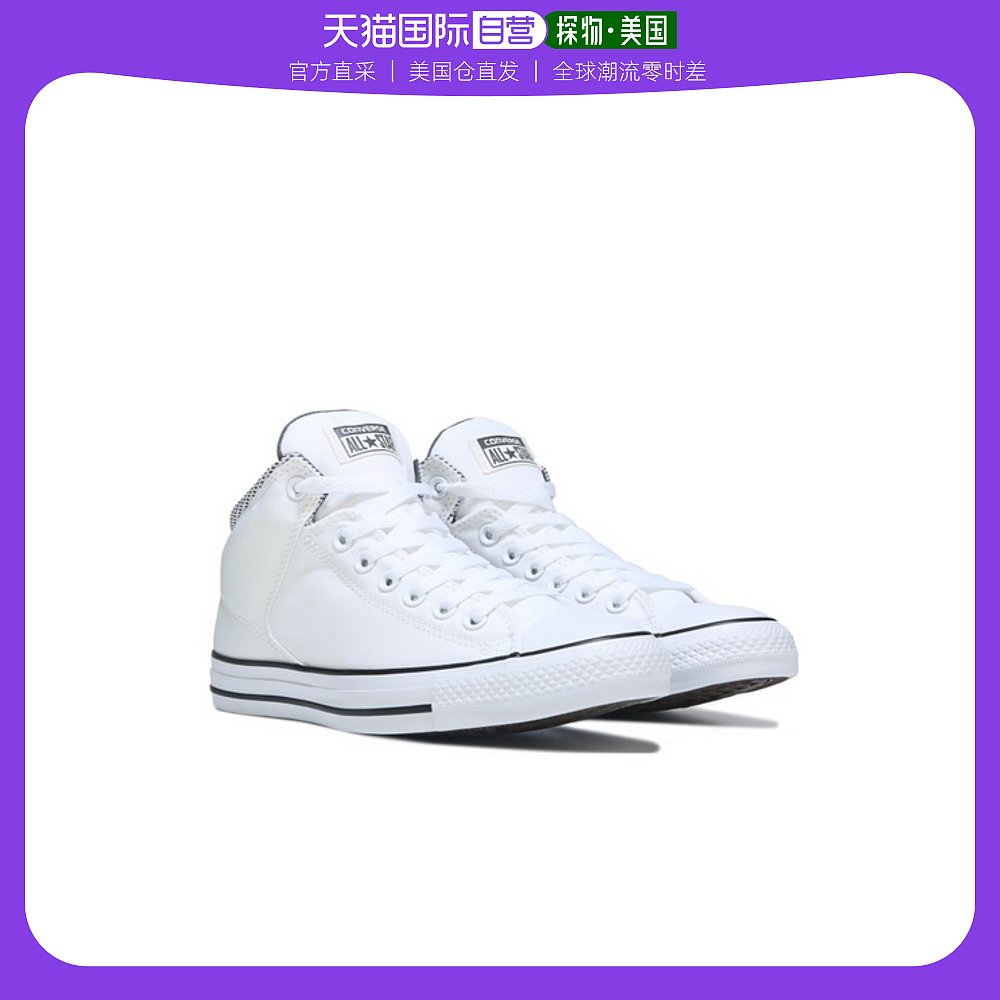 美国直邮converse/匡威男鞋帆布鞋高帮系带拼色耐磨休闲鞋美国直5