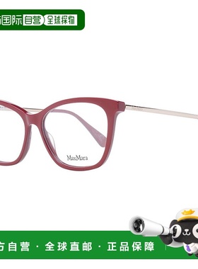 自营Max Mara Plastic Glasses Women's (Frames) - red 美国奥莱