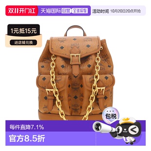 香港直邮MCM 专柜款ArenVisetos迷你徽标印花PVC配皮女士双肩包 M