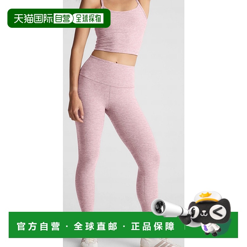 自营beyond yogaWomen's Spacedye Midi Legging In Blush - blus