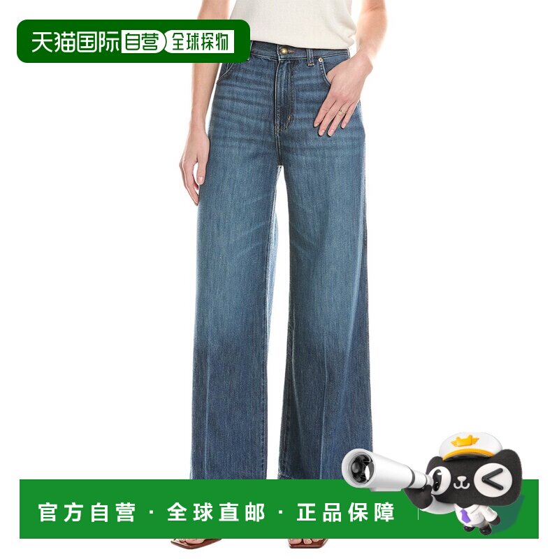 自营Madewell Ellsworth水洗羊绒混纺阔腿牛仔裤-蓝色 美国奥莱直