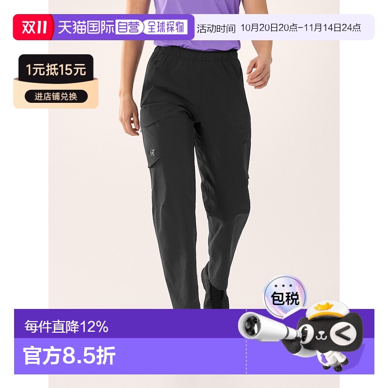 1h可退 加拿大直邮始祖鸟Gamma Utility女士软壳裤