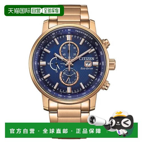 1h可退 【美国直邮】citizen  休闲手表