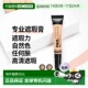 自然色 洛杉矶女孩 专业高清遮瑕膏 Conceal 0.28面部粉底 Pro