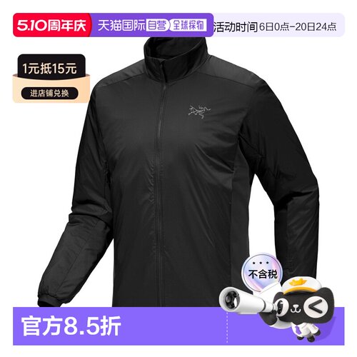 自营 加拿大直发始祖鸟ATOM JACKET男款户外防风透气保暖立领棉服