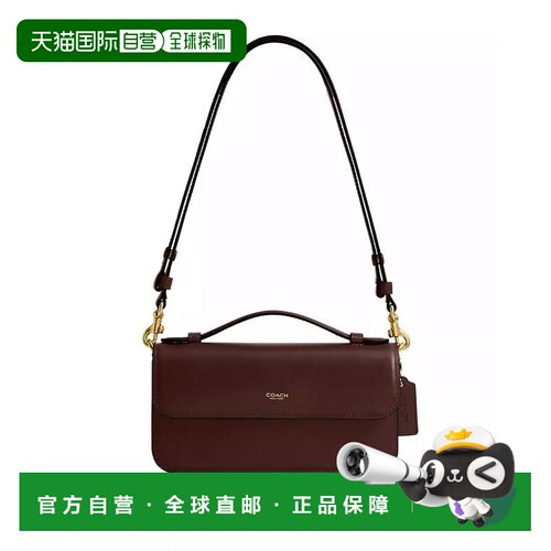 【美国直邮】coach/蔻驰 男士 钱包斜挎包 【付后1h可退】