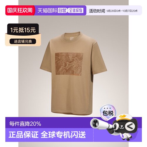 美国直邮Arc'teryx始祖鸟 Kragg Cotton Lithographica 男士宽松