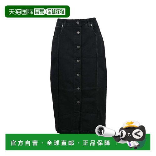 自营golden gooseBlack Christine Demin Polyester Cotton Skirt