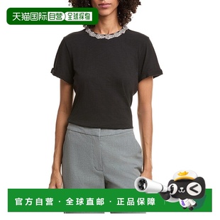 Garden septCinq Shirt Bree Crystal Sept 自营cinq