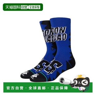 Space Jam 1h可退 Squad Stance Goon 黑色 美国直邮