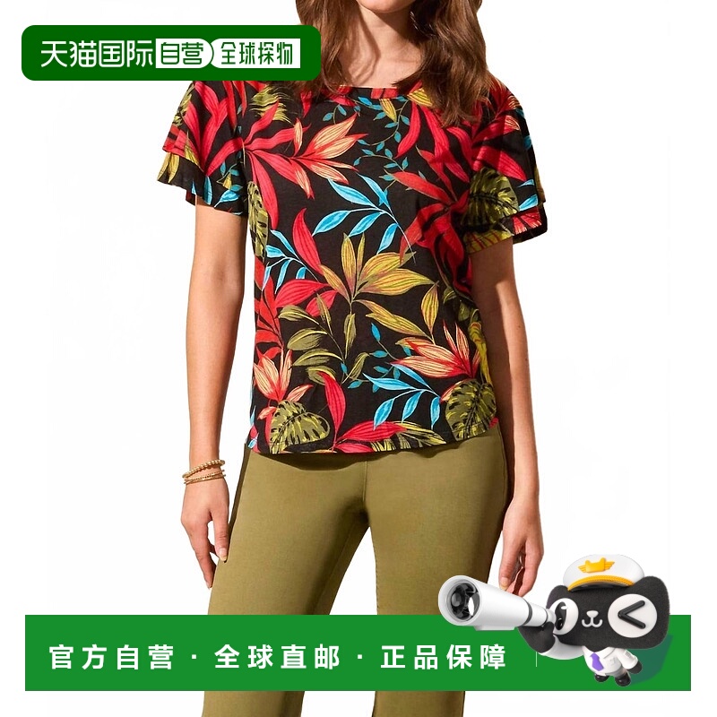自营tribalWomen's Ruffle Sleeve Top In Poppy - poppy 美国奥