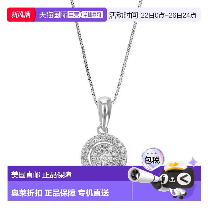 自营 vir jewels1/6 克拉实验室培育钻石吊坠项链 .925 纯银 1/3