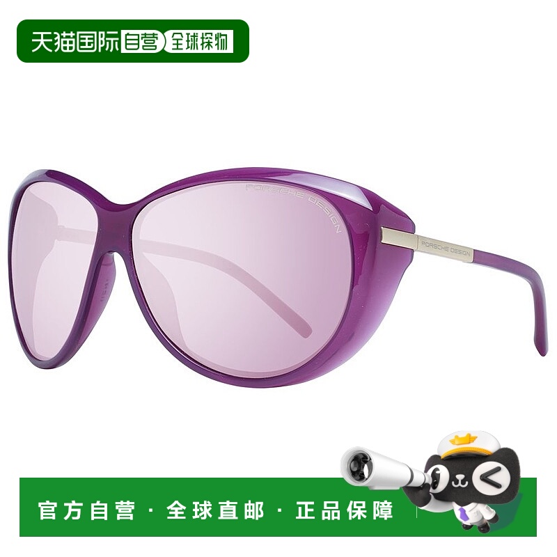 自营Porsche Design Polyamide Women's Sunglasses - purple 美